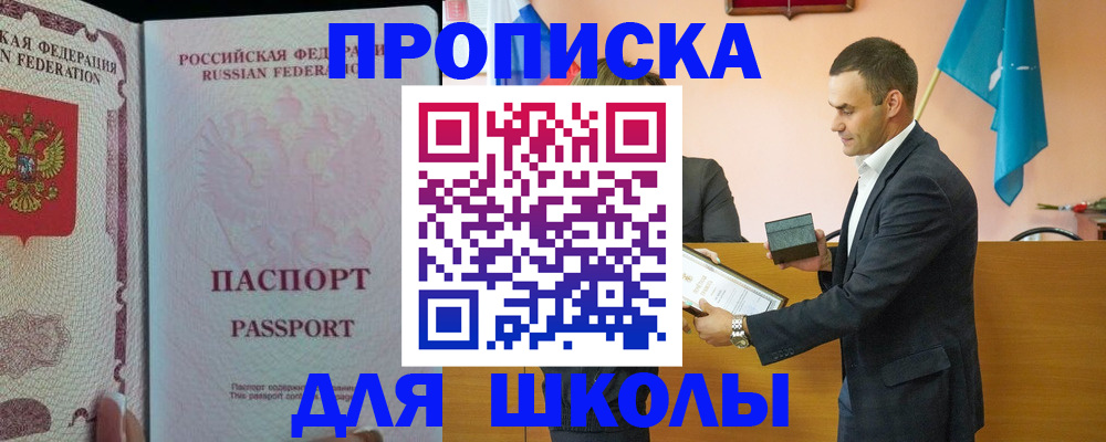 пропишу в квартире в Кемеровской области